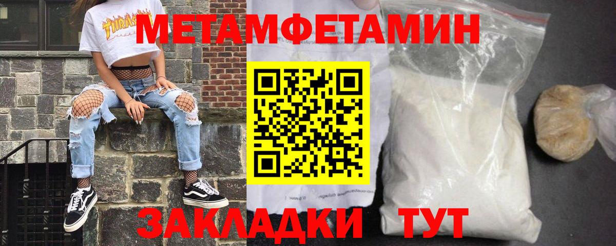 АМФ 98% Ногинск