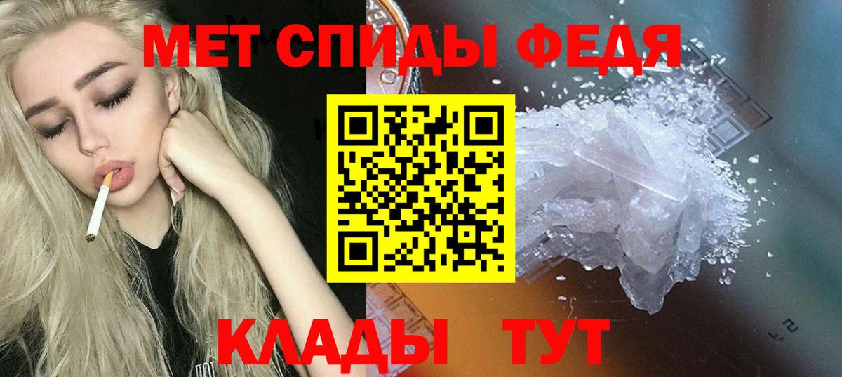 Амфетамин Premium  Вход с VPN  Amphetamine  Ногинск 