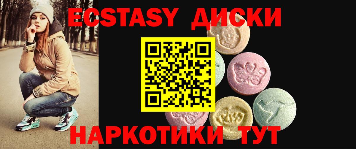 Ecstasy louis Vuitton Ногинск