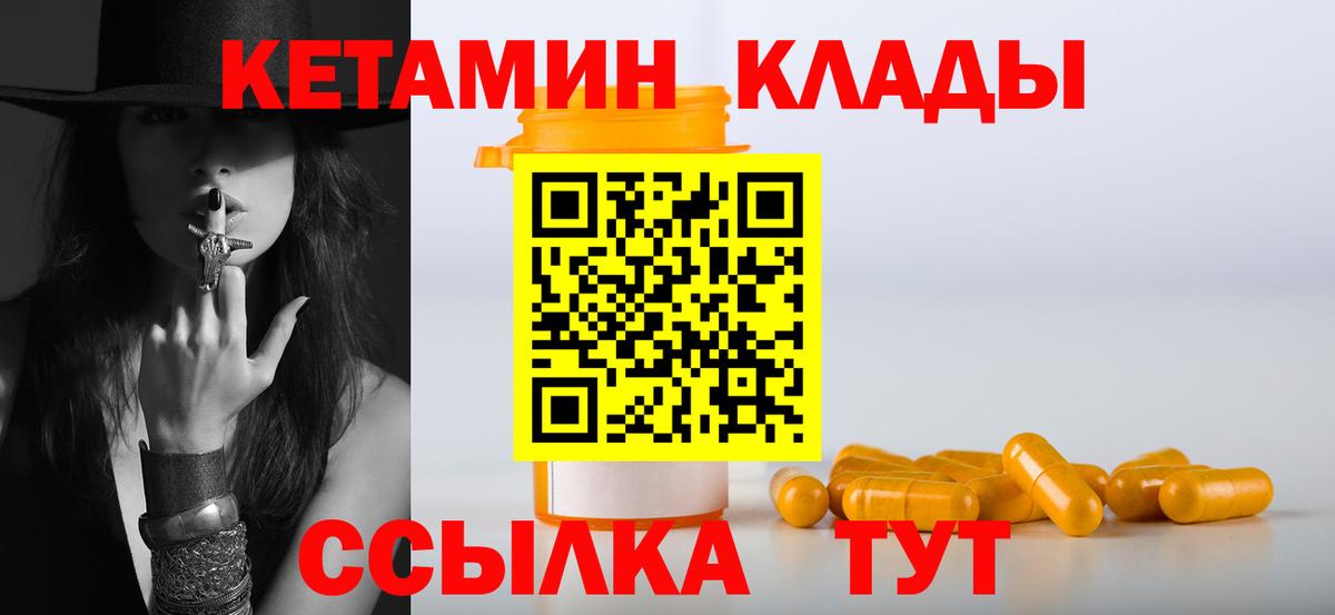 Конопля  Мефедрон  Вход с VPN  Ногинск  ЭКСТАЗИ  МЕФ кристаллы  Гашиш  АМФ  