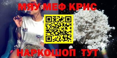 MDMA Гусь-Хрустальный