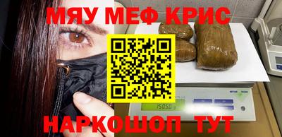 первитин Гусев