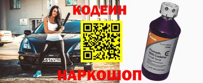 марки nbome Гусиноозёрск