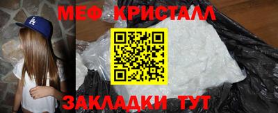 первитин Гусев