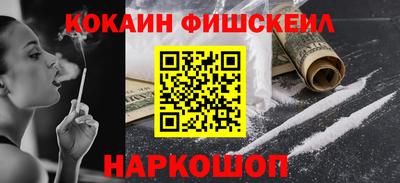 первитин Гусев
