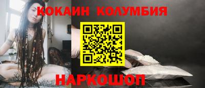 марки nbome Гусиноозёрск