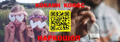марки nbome Гусиноозёрск