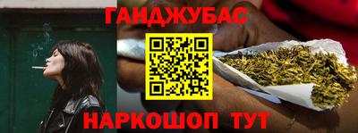 синтетический гашиш Среднеуральск