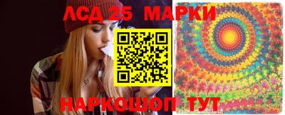 марки nbome Гусиноозёрск