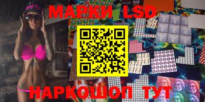 марки nbome Гусиноозёрск