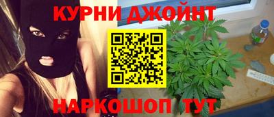 марки nbome Гусиноозёрск