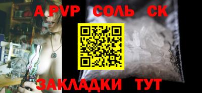 первитин Гусев