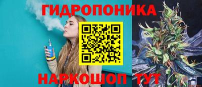 марки nbome Гусиноозёрск