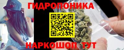 марки nbome Гусиноозёрск