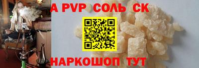 первитин Гусев
