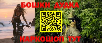MDMA Гусь-Хрустальный