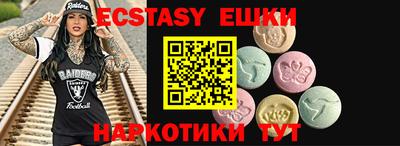 марки nbome Гусиноозёрск