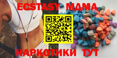 MDMA Гусь-Хрустальный