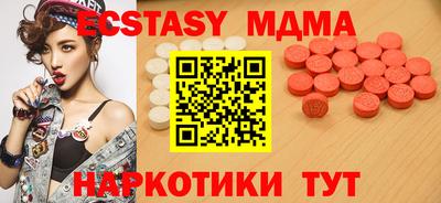 марки nbome Гусиноозёрск