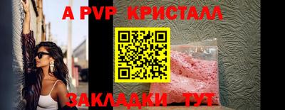 первитин Гусев