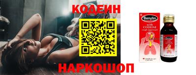 амф Старая Купавна