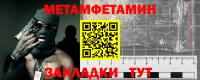 первитин Гусев