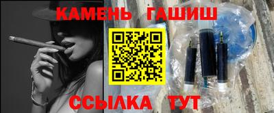 марки nbome Гусиноозёрск