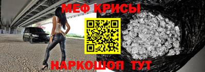 первитин Гусев
