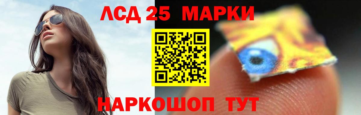 Ногинск  ЛСД экстази  Вход с VPN  Лсд 25 экстази кислота 