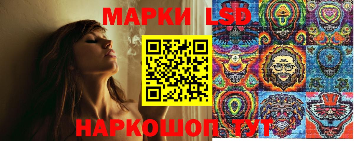 Марки NBOMe 1500мкг  Вход с VPN  Ногинск 