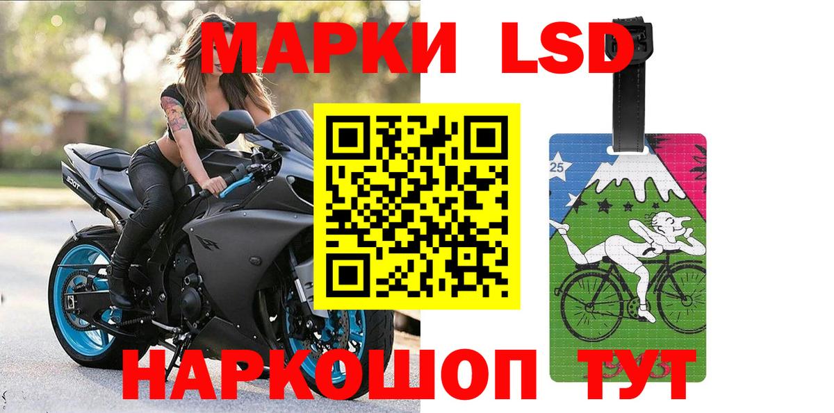 Марки N-bome 1500мкг Ногинск