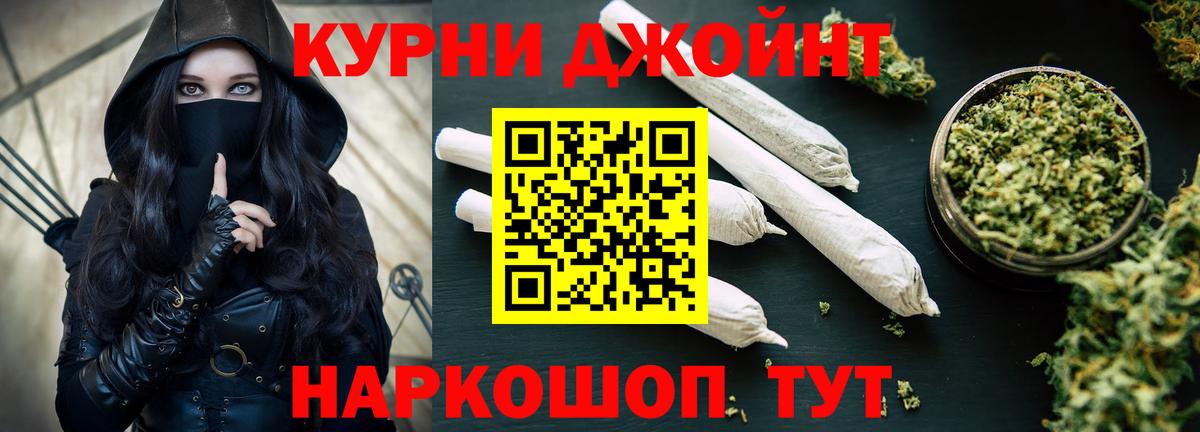 Марихуана LSD WEED Ногинск